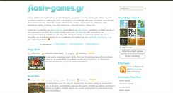 Desktop Screenshot of flash-games.gr