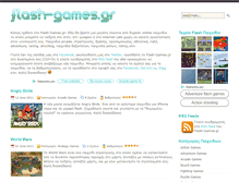 Tablet Screenshot of flash-games.gr